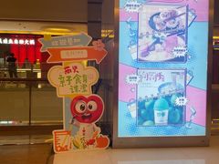 -西贝(上海我格广场店)