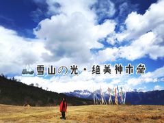 -硗碛藏寨·神木垒景区