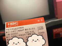 -华谊兄弟影院(IMAX洋桥店)