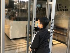 -喜茶(东莞雍华庭店)