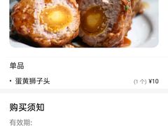 -黄太牛·牛肉面(长江北路店)