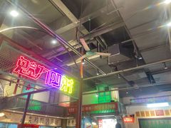 -彭耕记猪油炒小菜(吉联mall店)