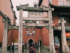 -火宫殿·小吃王国(坡子街店)