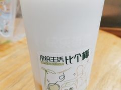 桂花生打椰-快乐番薯奶茶(海沧海富路店)