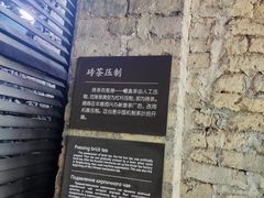-羊楼洞