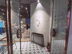 -日上三甘(三里屯店)