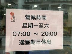 -喜莲咖啡