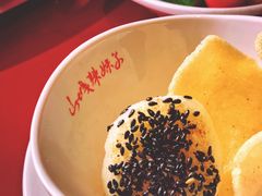 年糕-山城辣妹子(定福庄店)