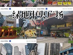 -万达广场(南宁青秀店)