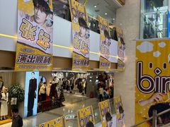 -和信广场(狮山店)