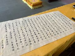 -会龙寺