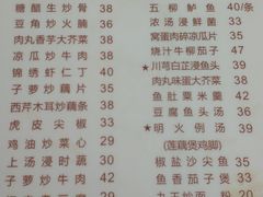 菜单-文记壹心鸡(宝华路店)