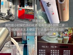 -易记皮肚面(明瓦廊店)
