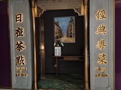 -新雅(丰盛里店)