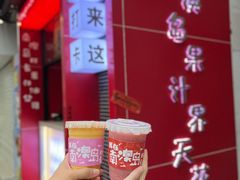 -南澳岛打卡果汁冰公司