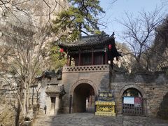 -藏山旅游风景区