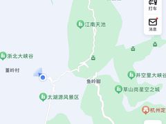 -太湖源风景区
