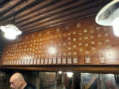 -张记牛肉面馆(天津路店)