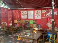 -化龙桥九宫格火锅(清水河店)