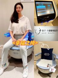 -菊子小颜·日式整骨