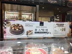 -哈根达斯(SM店)