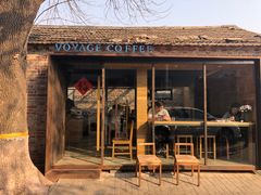 -VOYAGE COFFEE(北锣鼓巷店)