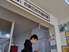 门面-三百碗宝应长鱼面(板仓街店)
