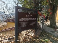 -宝通禅寺