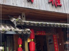 门面-思普雅苑