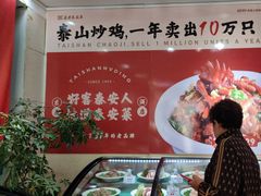 -巨鼎酒店(擂鼓石店)