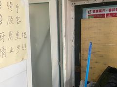 -安徽正宗牛肉板面(南十三路店)