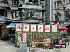 -独雅老火锅(原宏声巷店)