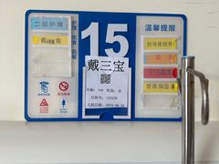 -上海永慈康复医院