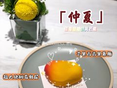 -LE SAPHIR 莎菲尔菓子(和兴店)