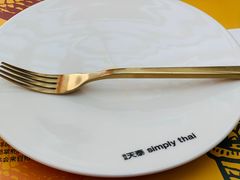 -simply thai天泰(静安嘉里中心店)