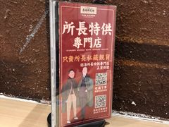 -狮头牌卤味研究所·卤味饭(花城汇南区店)