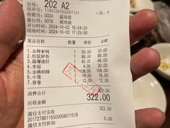 -德兴馆(广东路总店)