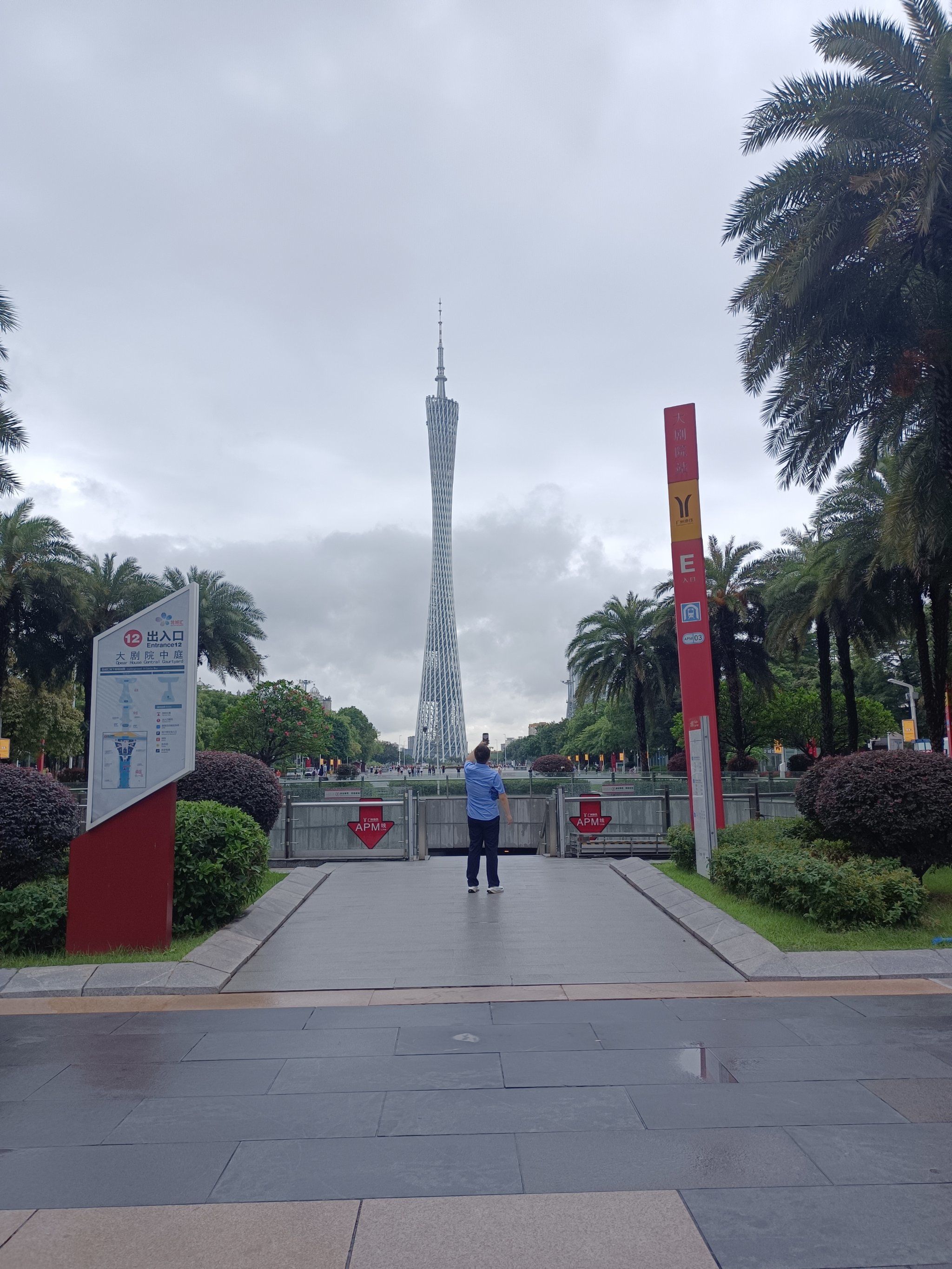 雨后的广州塔,珠江新城花城广场拍照好出片