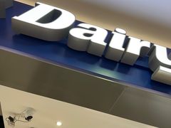 -DQ·蛋糕·冰淇淋(周浦万达店)
