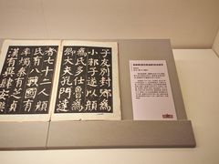 -旅顺博物馆