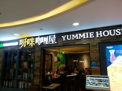 门面-噹噹呀咪咖喱屋(南京东路店)