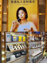 -香遇沙龙香水·调香·团建