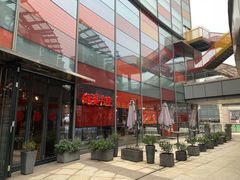 门面-当当梅溪书院(步步高梅溪新天地店)