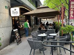 -Peet's 皮爷咖啡(东湖路手作店)