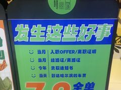 -夯鱼烤鱼·尔滨地标美食(中央商场店)