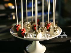 甜品台-爱之婚礼蛋糕(建外SOHO西区店)