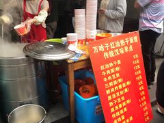 -万哈子红油面粉馆(户部巷店)