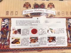 -露西亚咖啡西餐厅(哈尔滨俄侨纪念馆店)