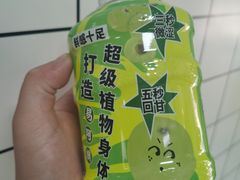 -易阿姨奶茶(万达店)