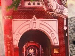 -中国社会主义青年团中央机关旧址纪念馆